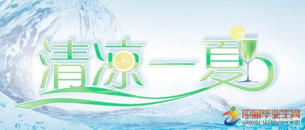 网上拍卖口号