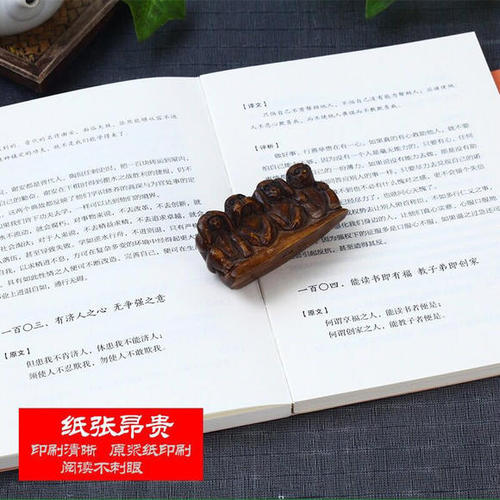洪应明的名言