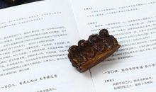 洪应明名言名句