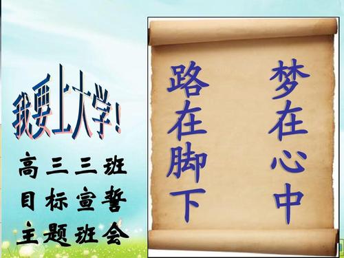我想上大学