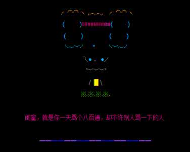 太空女友