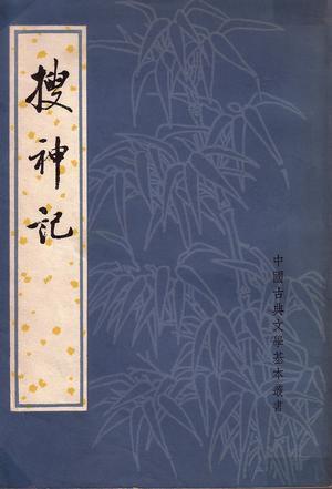 阅读200字后的羊脂球