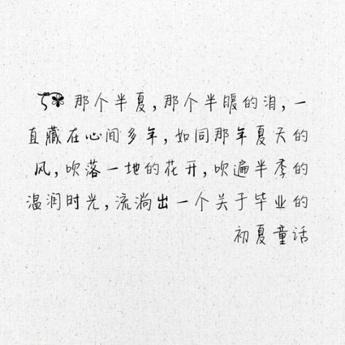 简短的悲伤句子