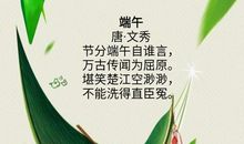 描写季节的诗句