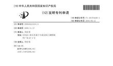 竹制浴桶广告语