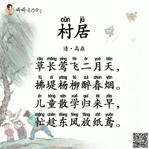 高鼎：绘画