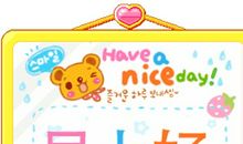 走向成功，打好人生七张王牌