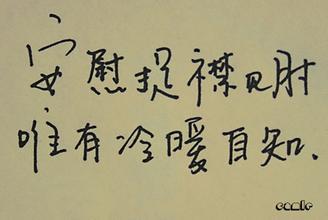 表达无助的句子