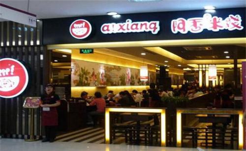 密县饭店连锁加盟广告信息