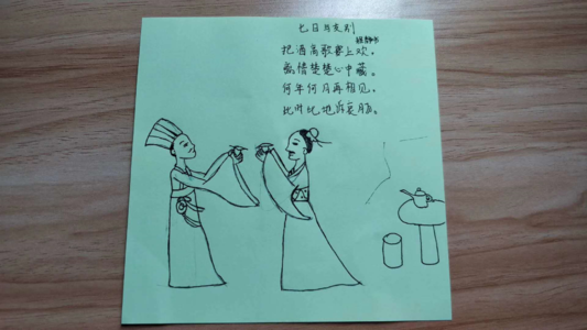 离别诗