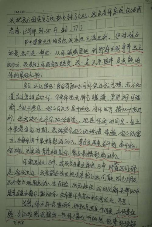 阅读后的《儿童：挑战》