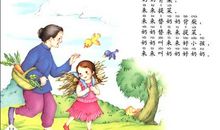 适合孩子的简单绕口令