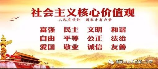 继续写雷锋日记600字