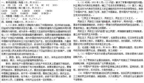 马媛读书笔记