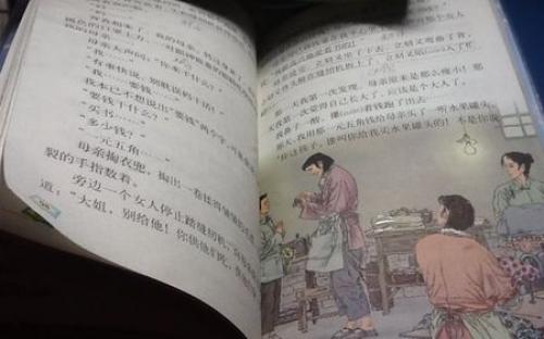 描写夫妻间爱情的诗