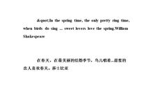 春天的句子有哪些