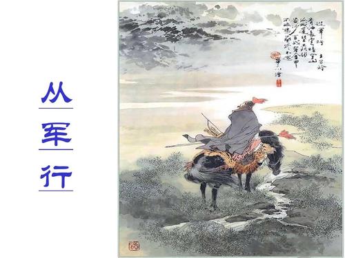 边塞诗