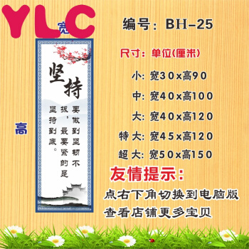 著名的名言描述毅力