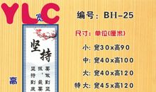 形容坚持不懈的名人名言