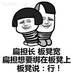 宽杆绕口令