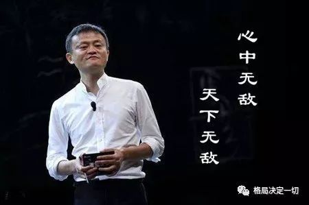 马云给新阿里员工的信：成功的五个步骤
