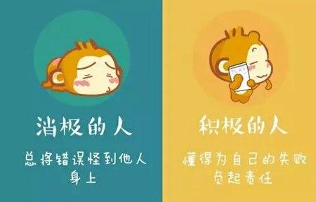 鼓励自己