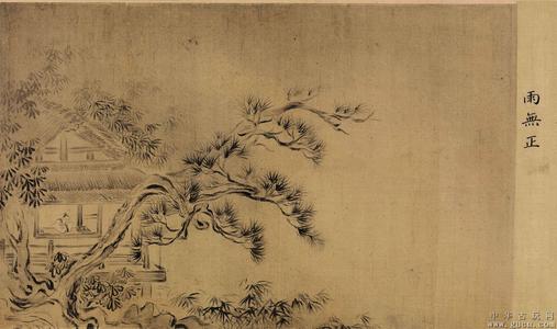 诗经：也