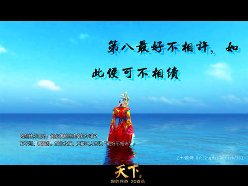 十诫诗