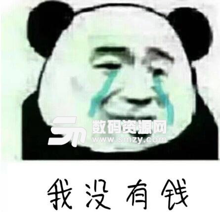 那年我们没有钱，那年我们只有快乐