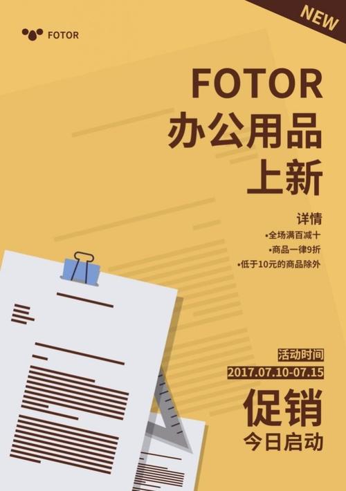 管理时间的15个技巧