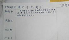 关于作比较的句子