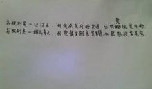 关于自信的排比句