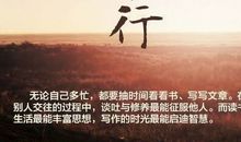 没有谁能比得过默默努力的你