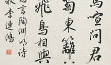 陶渊明名言名句