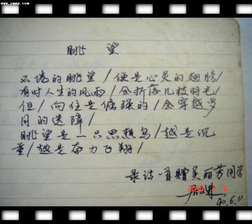 老师的毕业贺词
