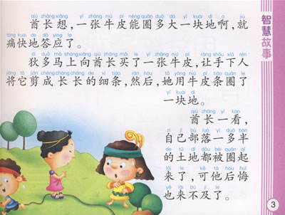 反七个步骤