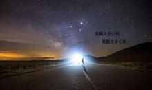 表达迷茫的话语