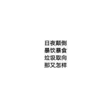 好和悲伤的句子