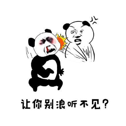 谢谢你嘲笑我