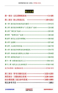 强风强草