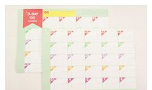 高考倒计时100天写给儿子的一封信