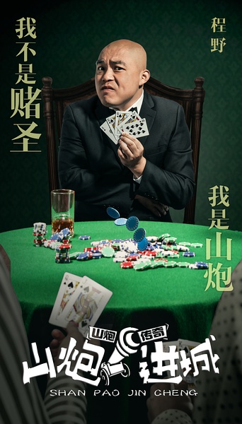 经典台词