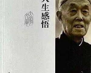 我的生活