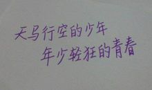 小学教师毕业留言