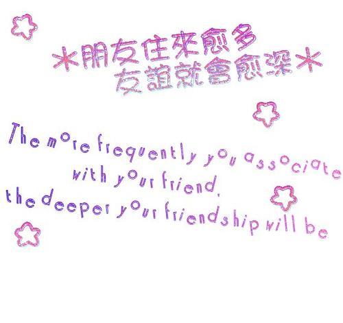 QQ儿童签名