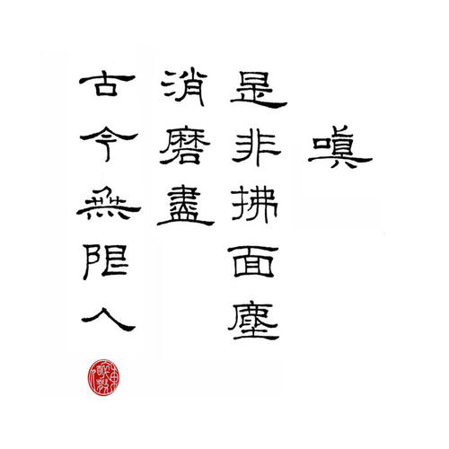 张克久的名言