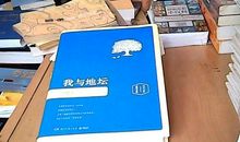 史铁生：希米，希米