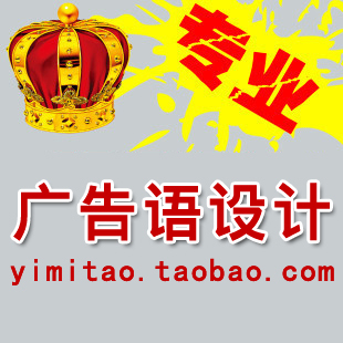 发饰口号
