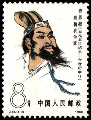 贾四谢的名言