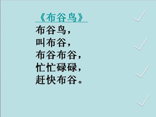 右绕口令